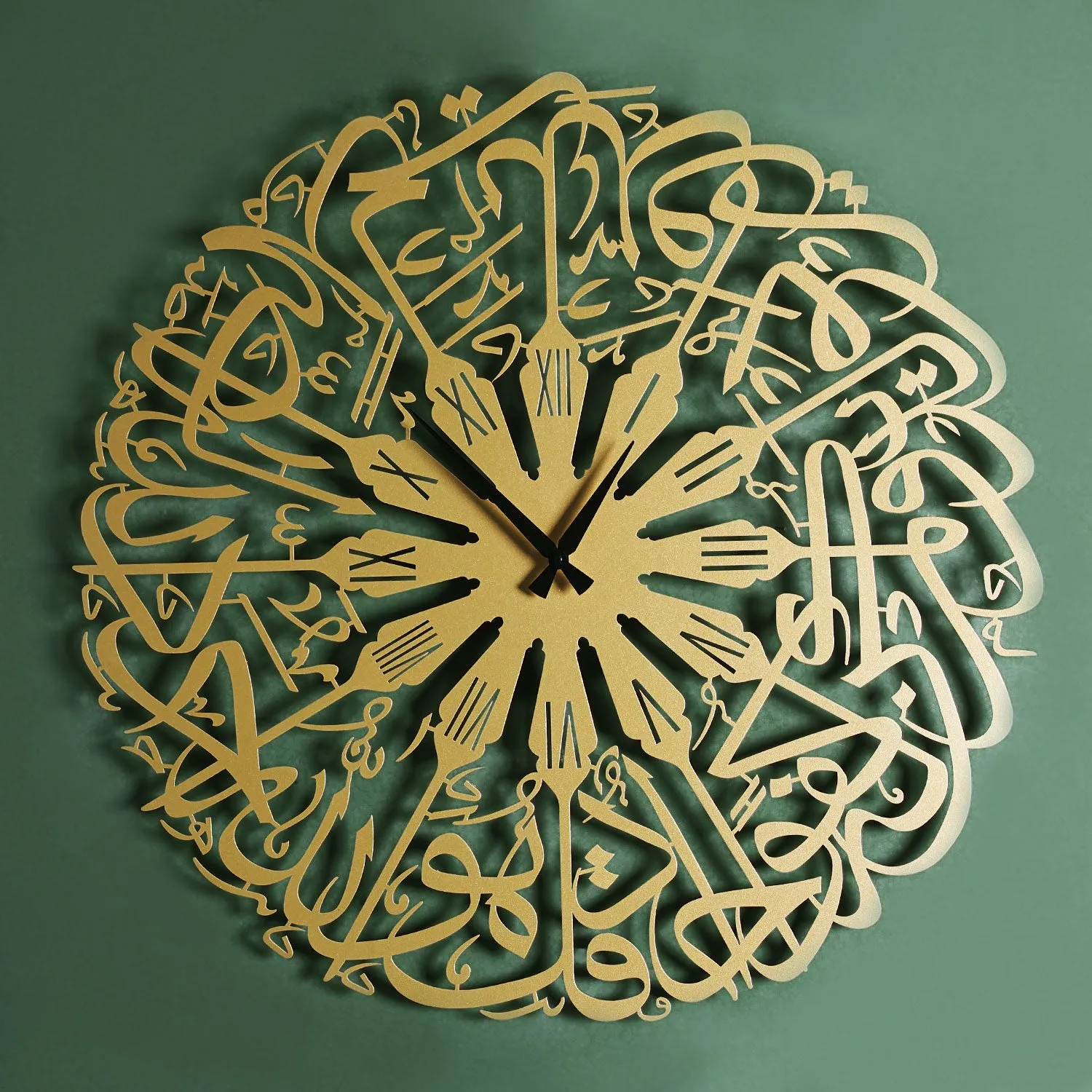 Surah Ikhlas Roman Written Metal Wall Clock - WAMS015